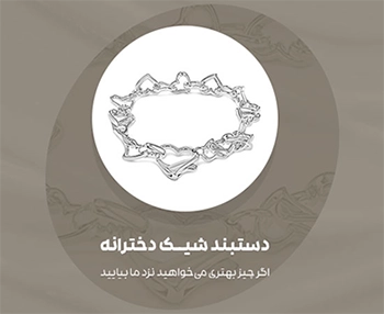 بنر تبلیغاتی 4