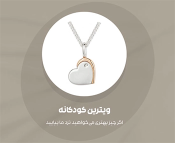 بنر تبلیغاتی 3